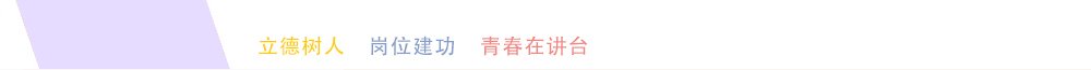 竞赛宗旨